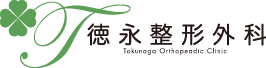 i`O - TOKUNAGA ORTHOPAEDIC CLINIC